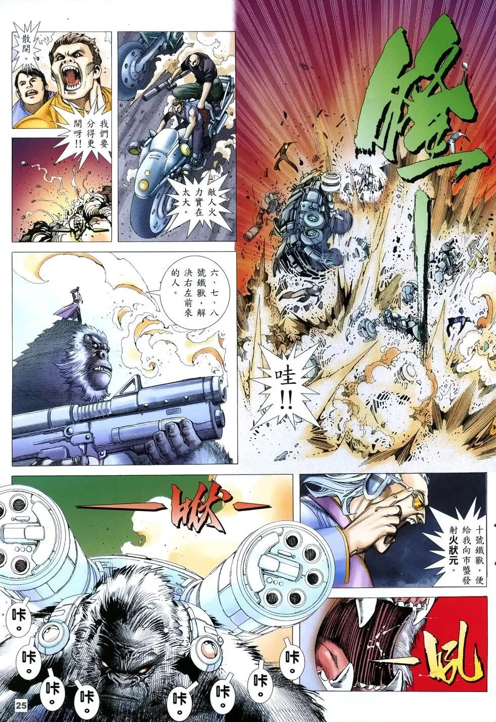 第04卷