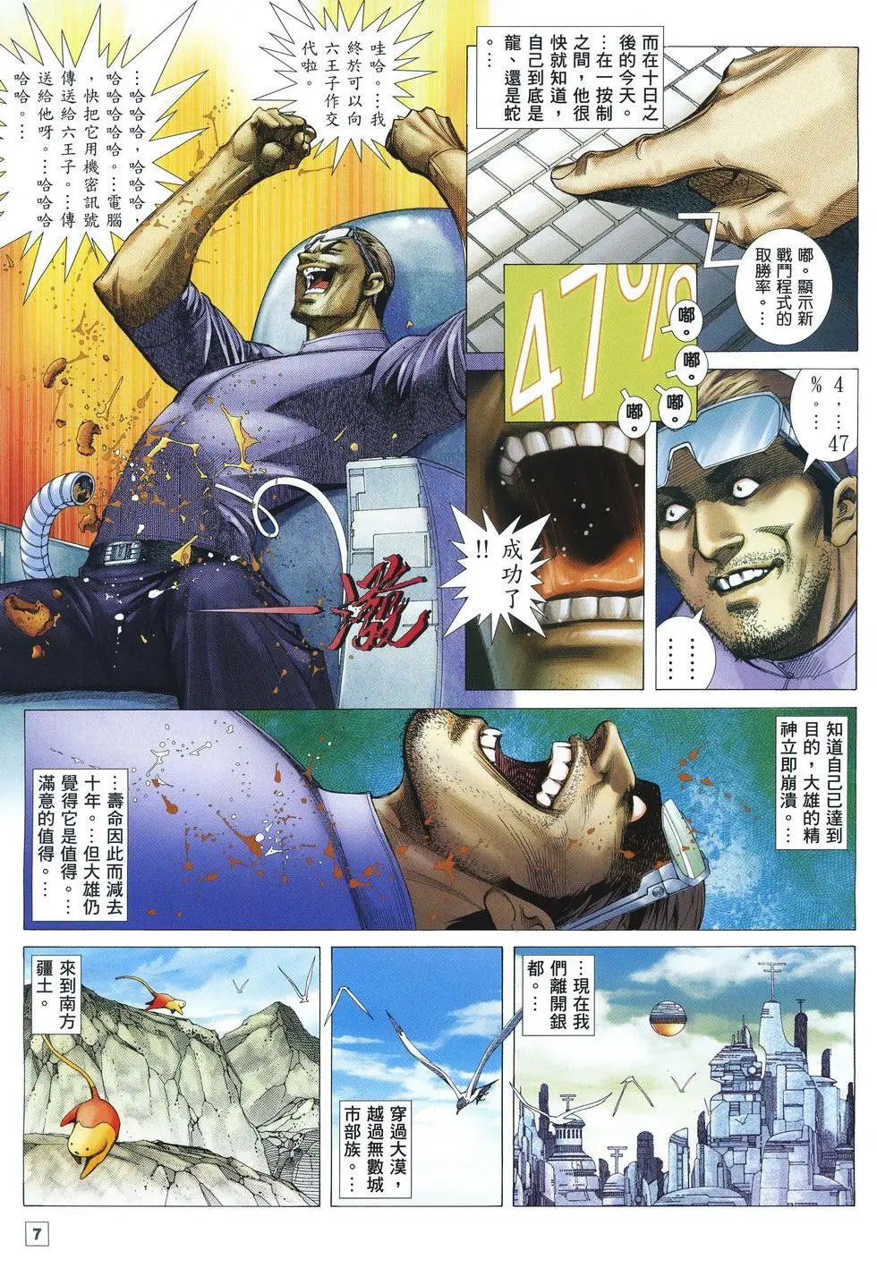 第49卷