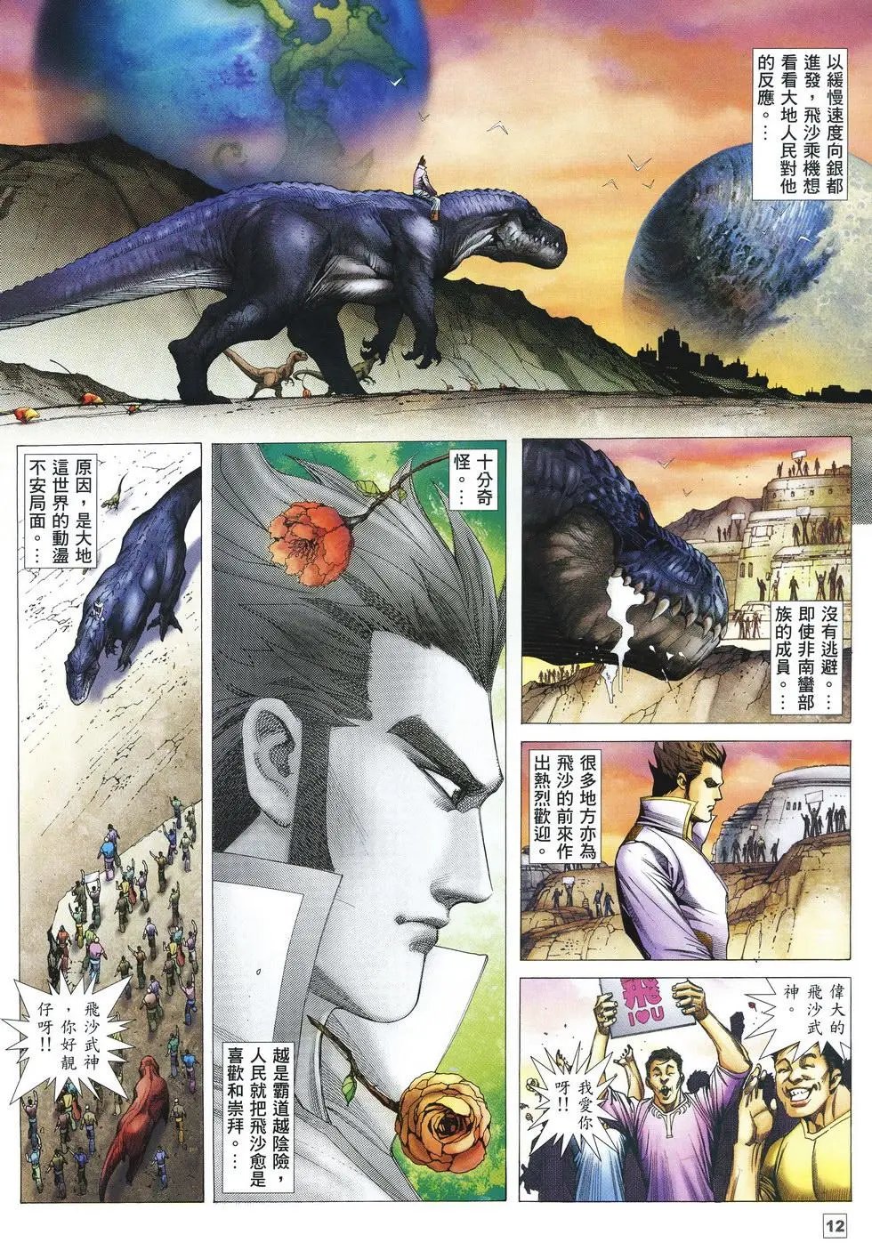 第49卷