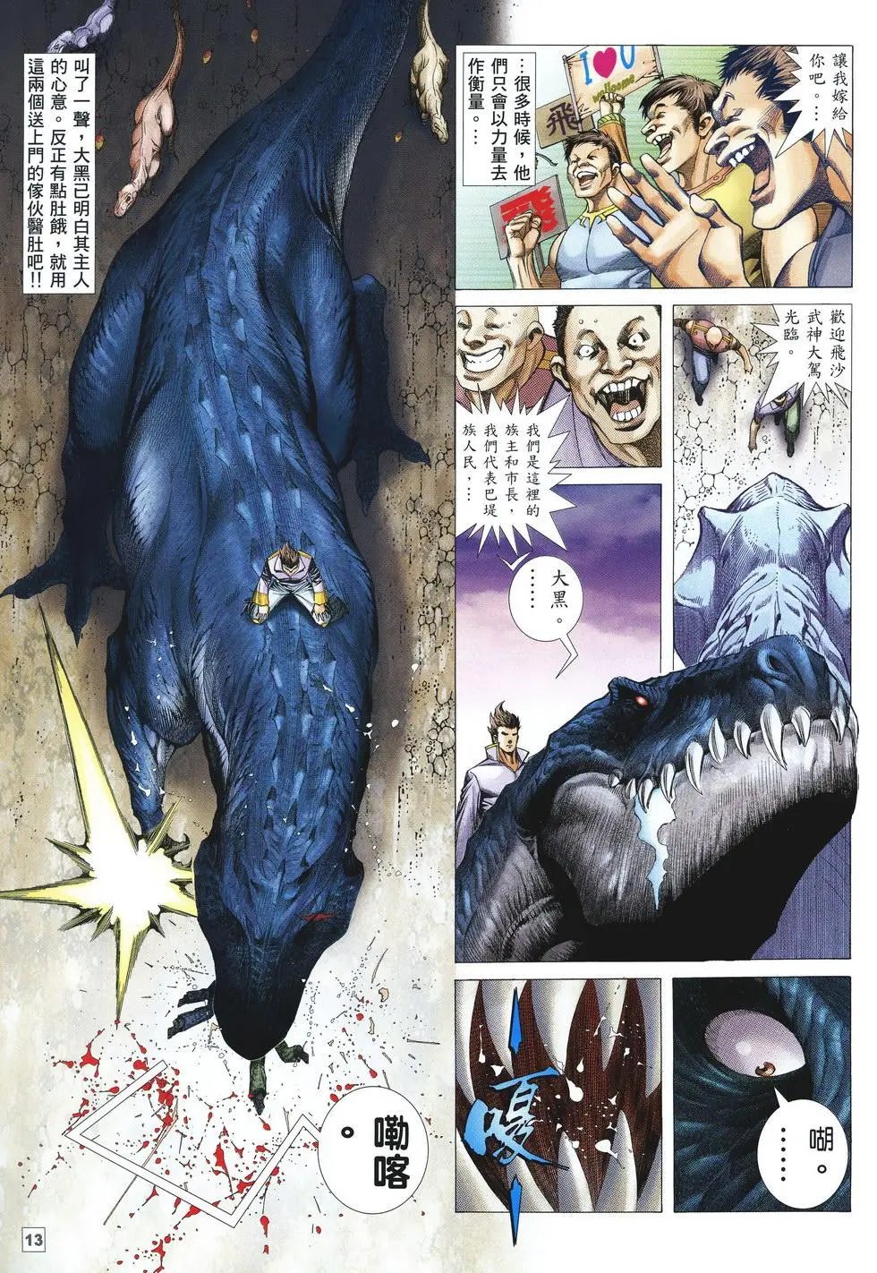 第49卷