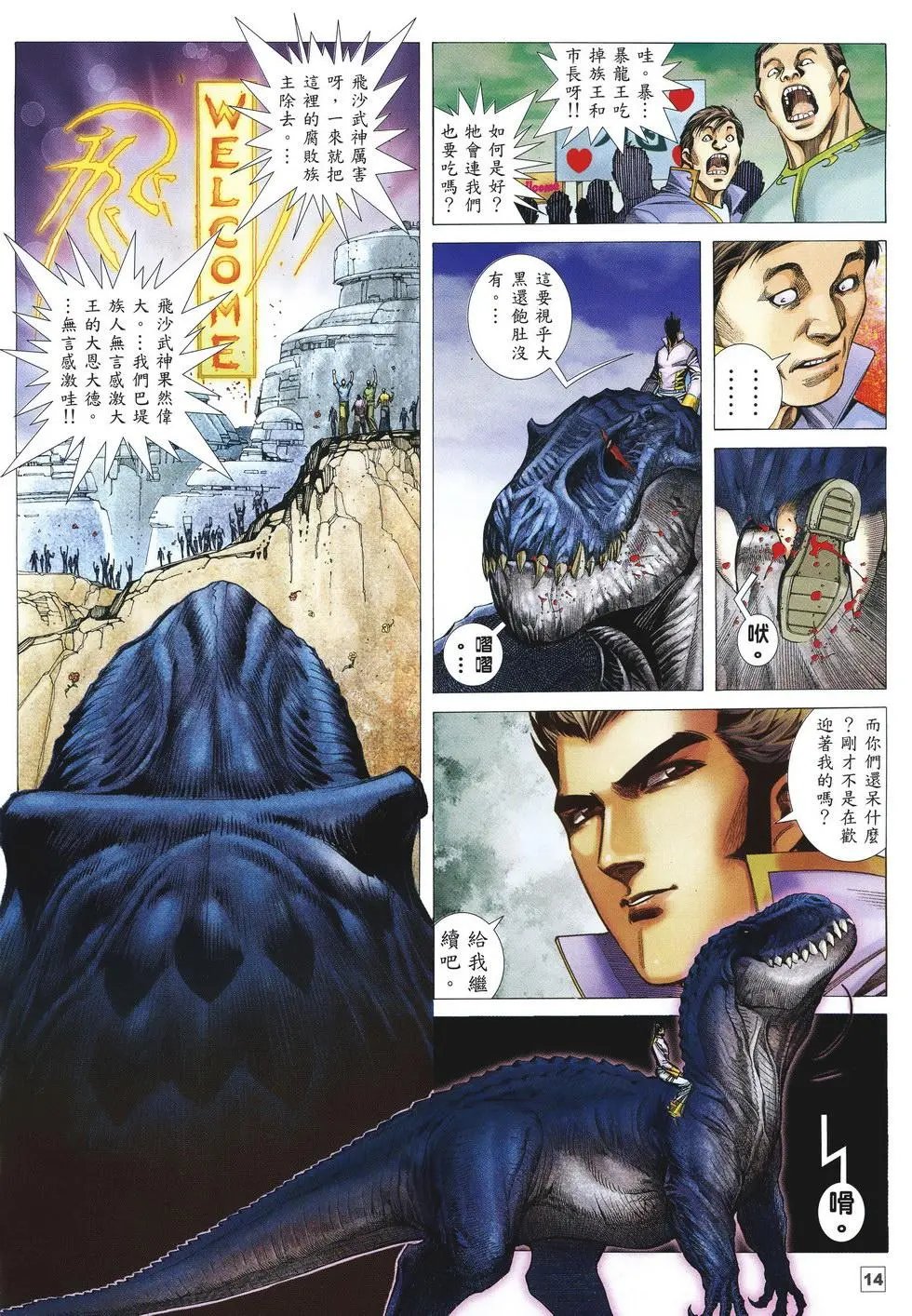 第49卷