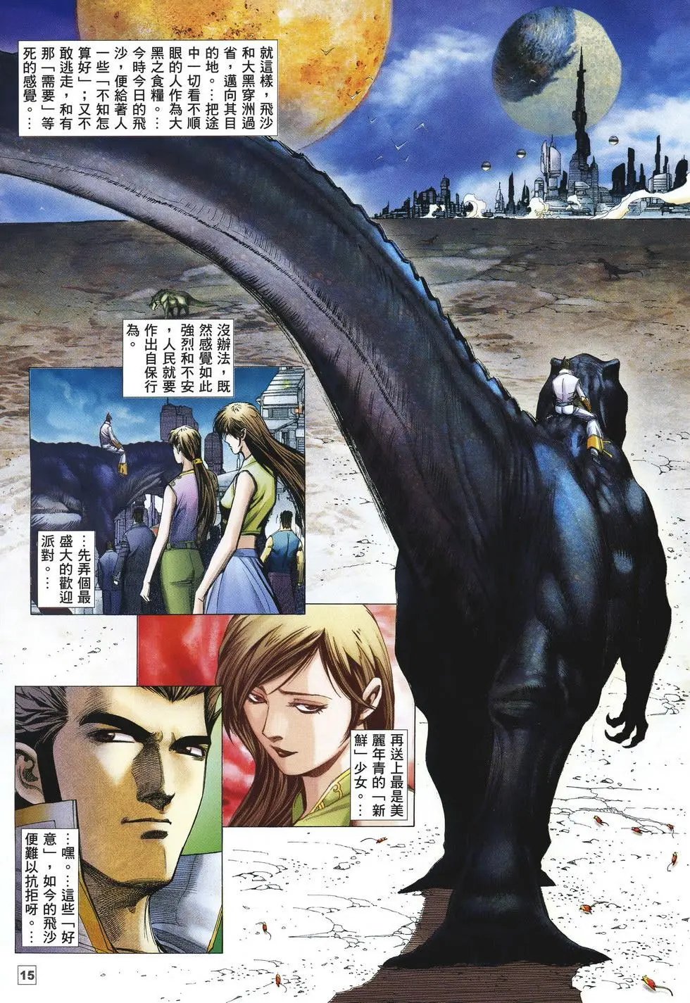 第49卷