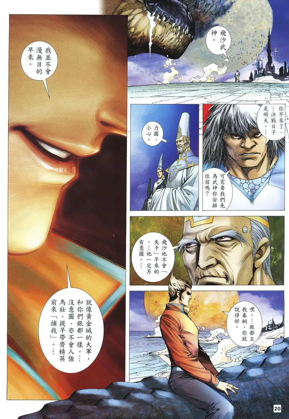 第49卷
