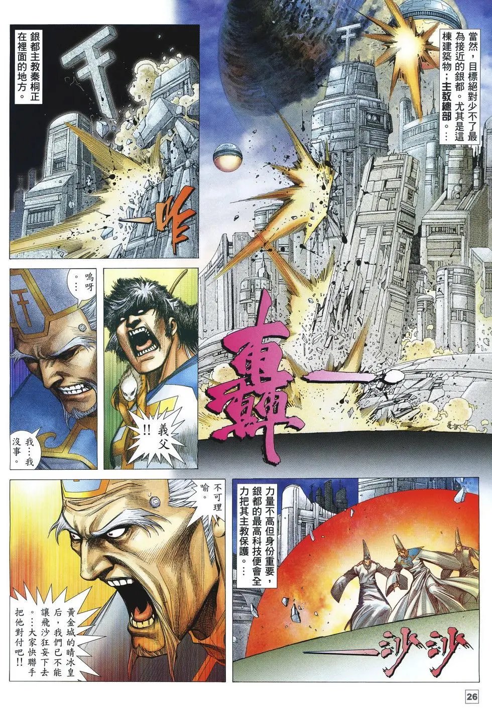 第49卷