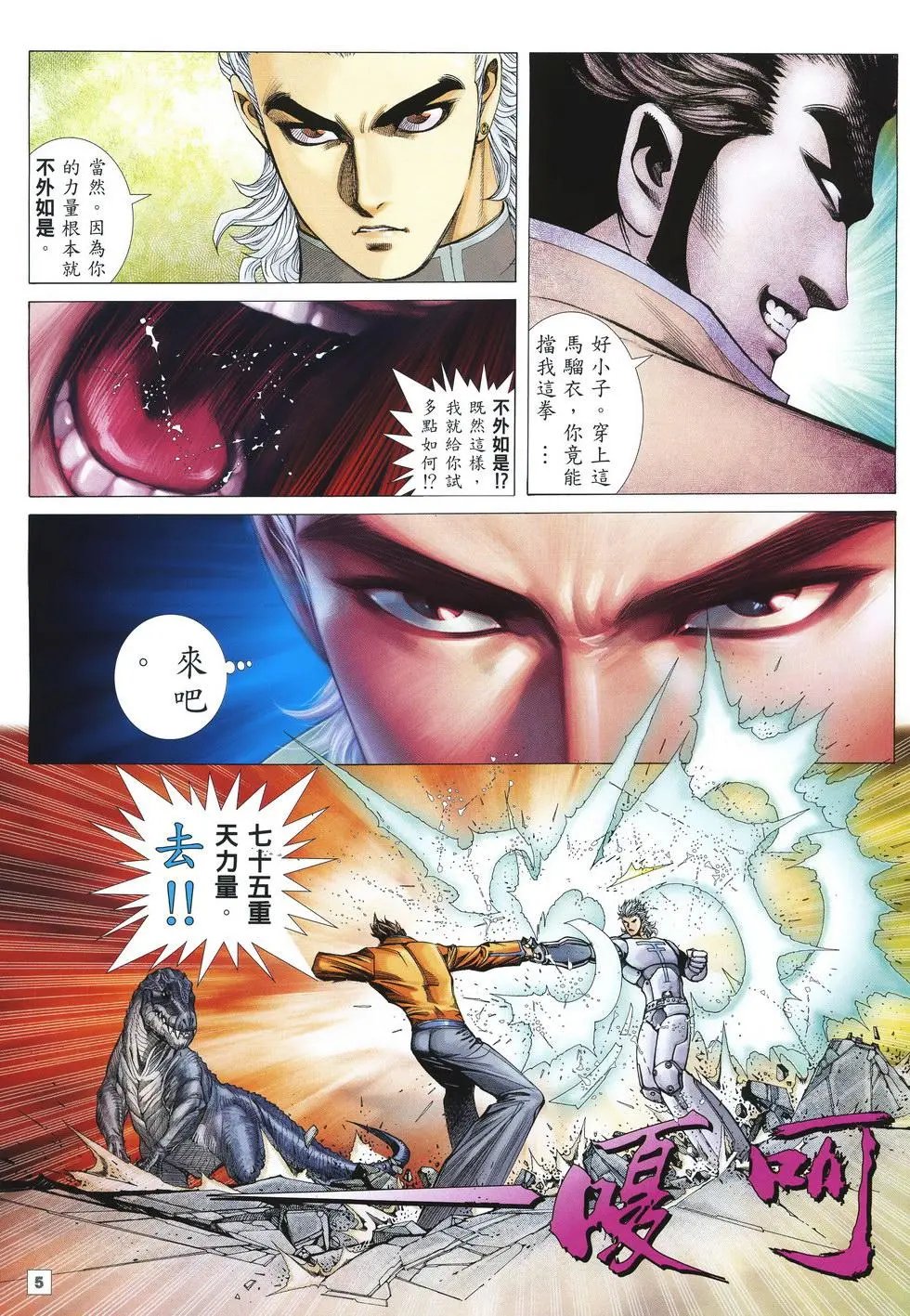 第50卷