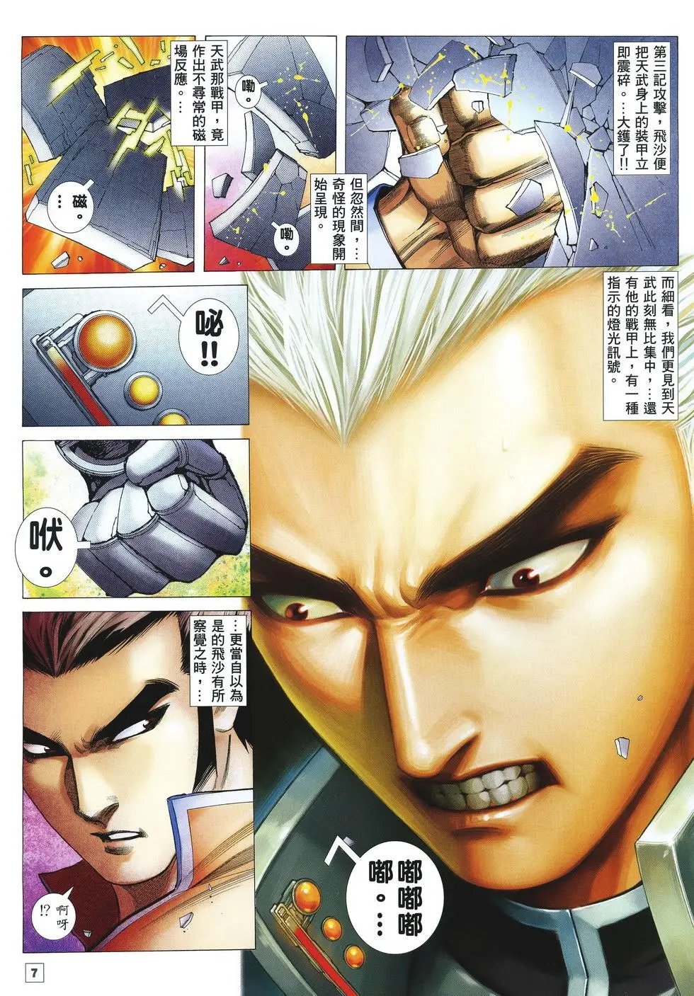 第50卷