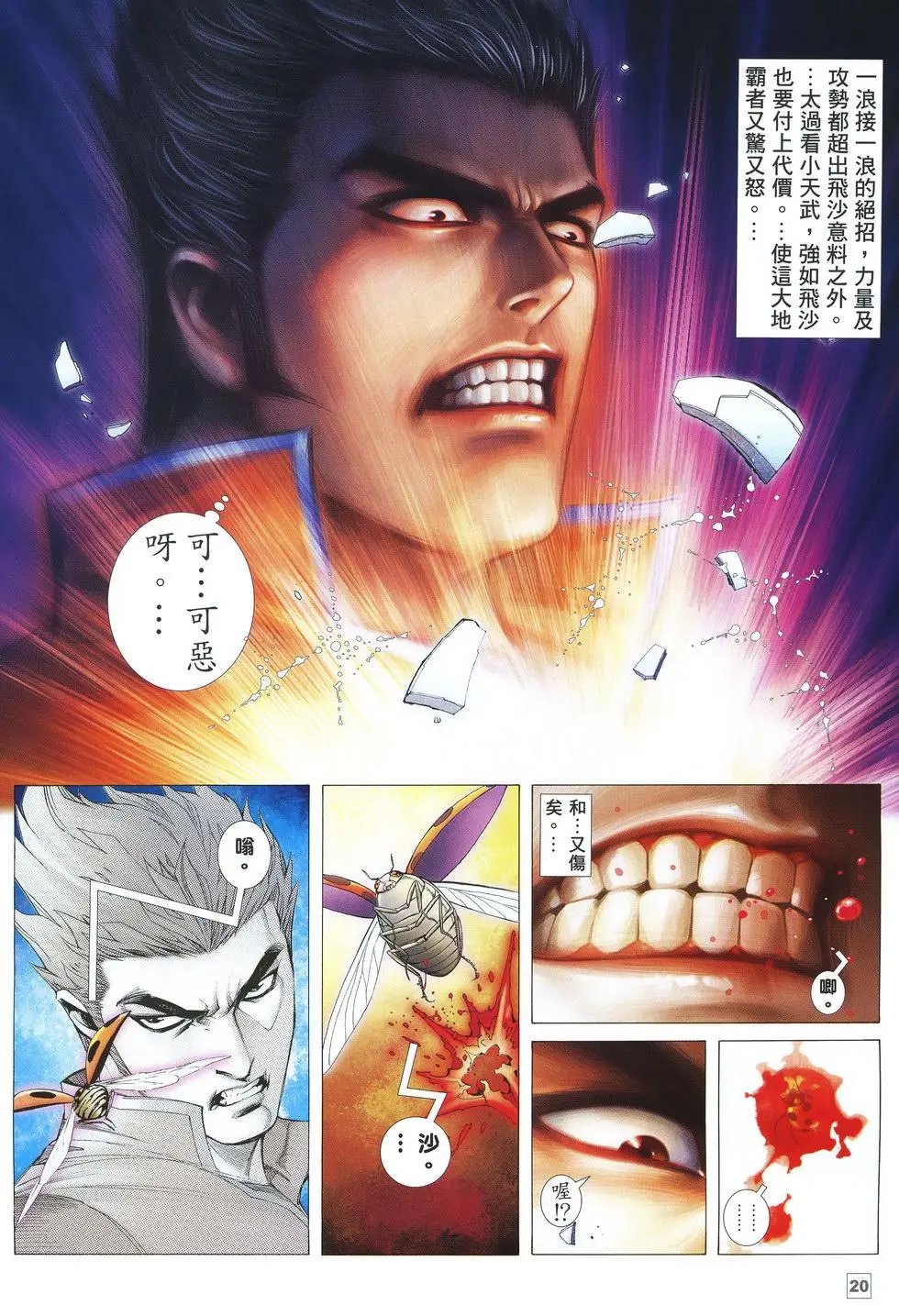 第50卷