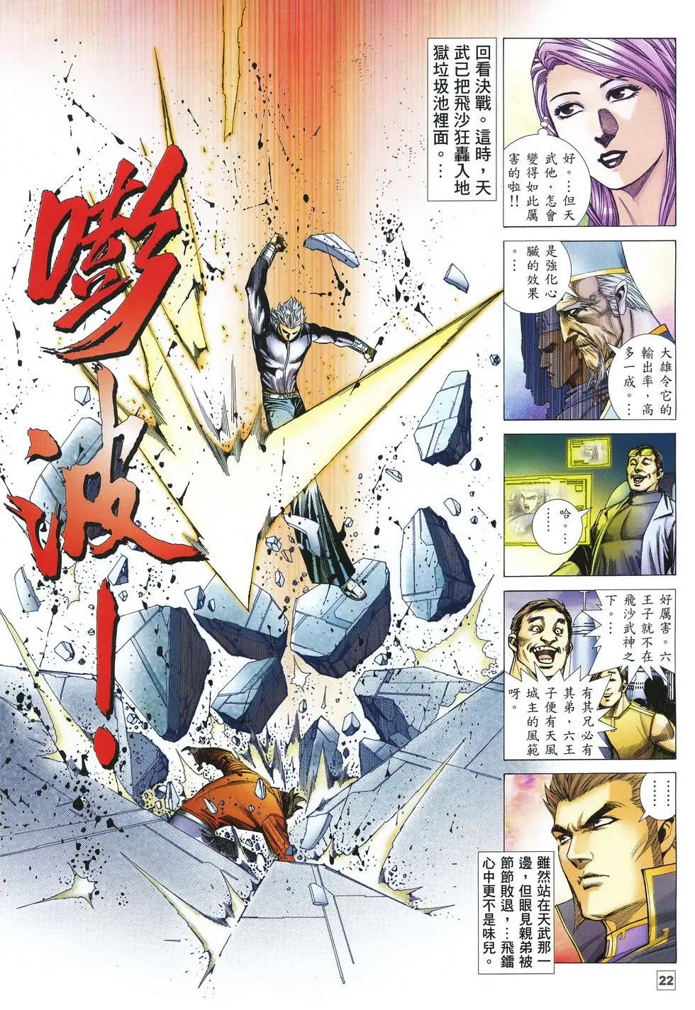 第50卷