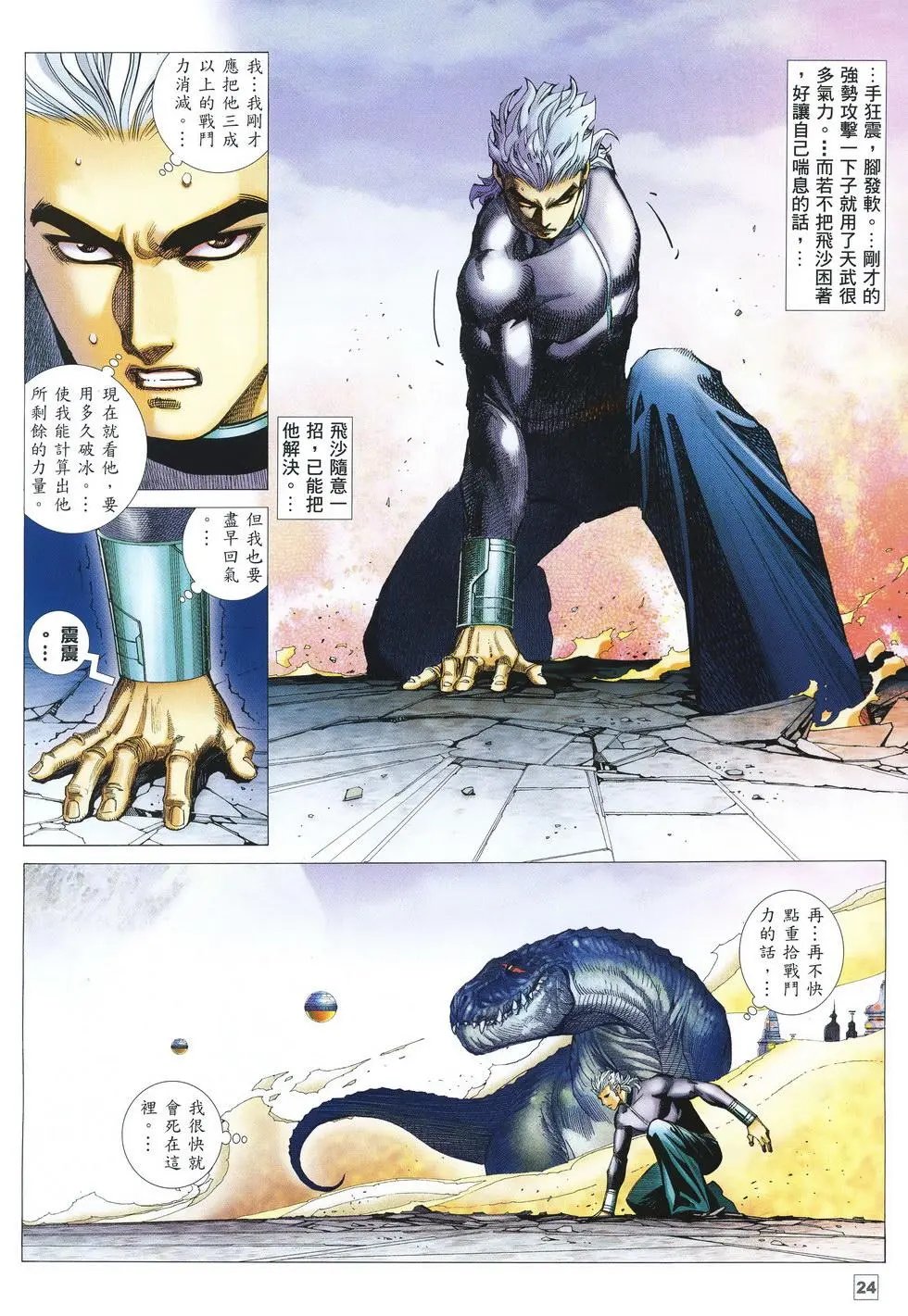第50卷