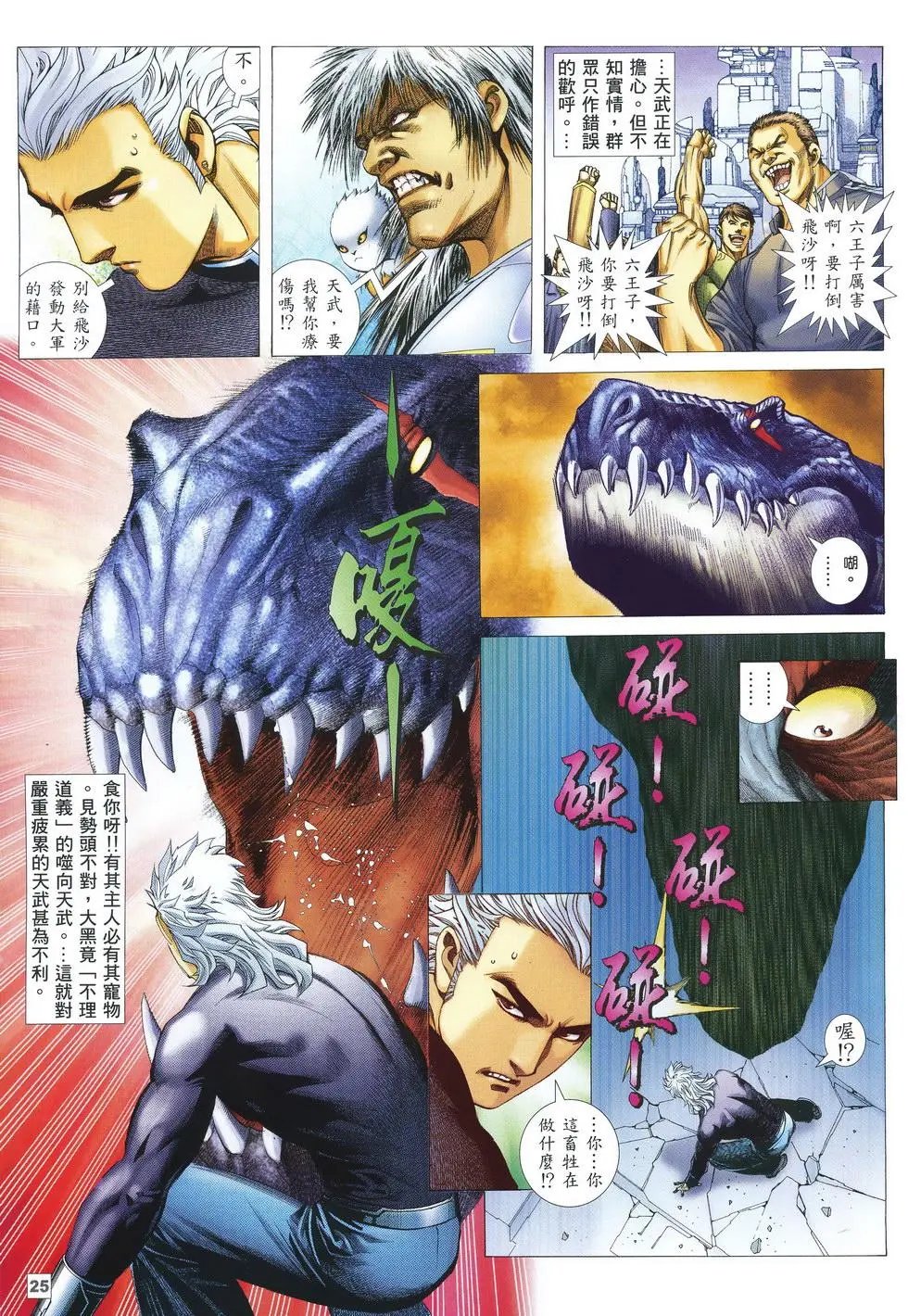 第50卷