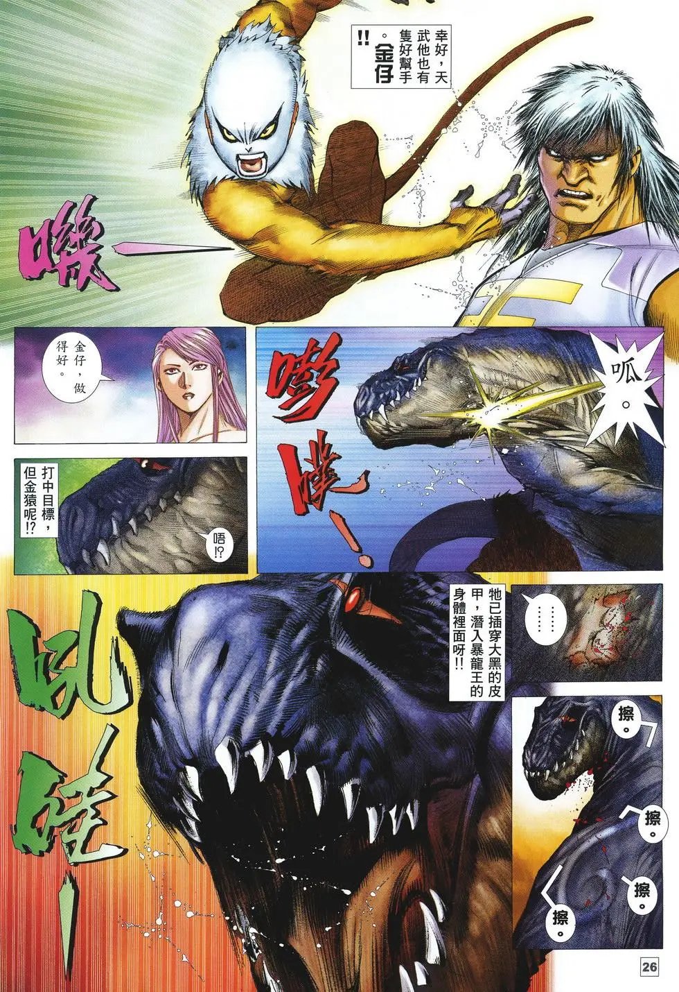 第50卷