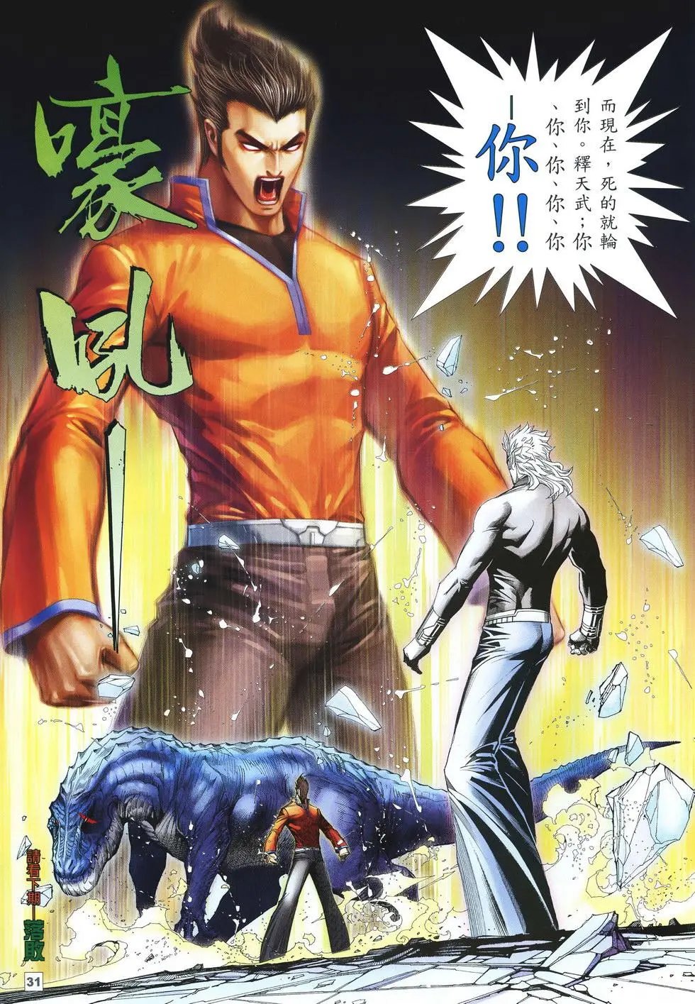 第50卷