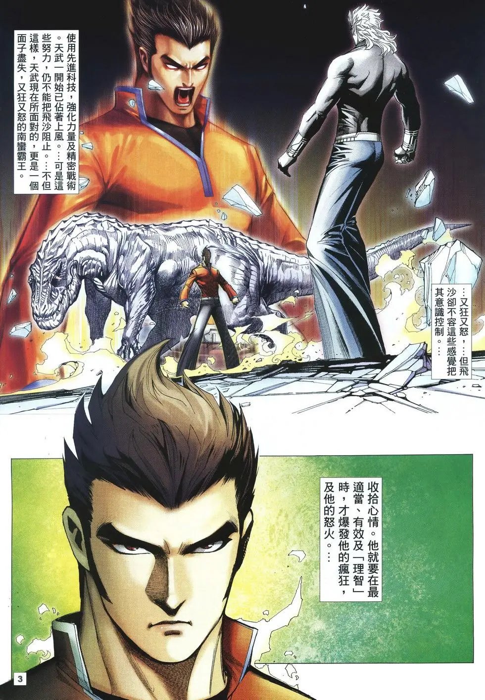 第51卷