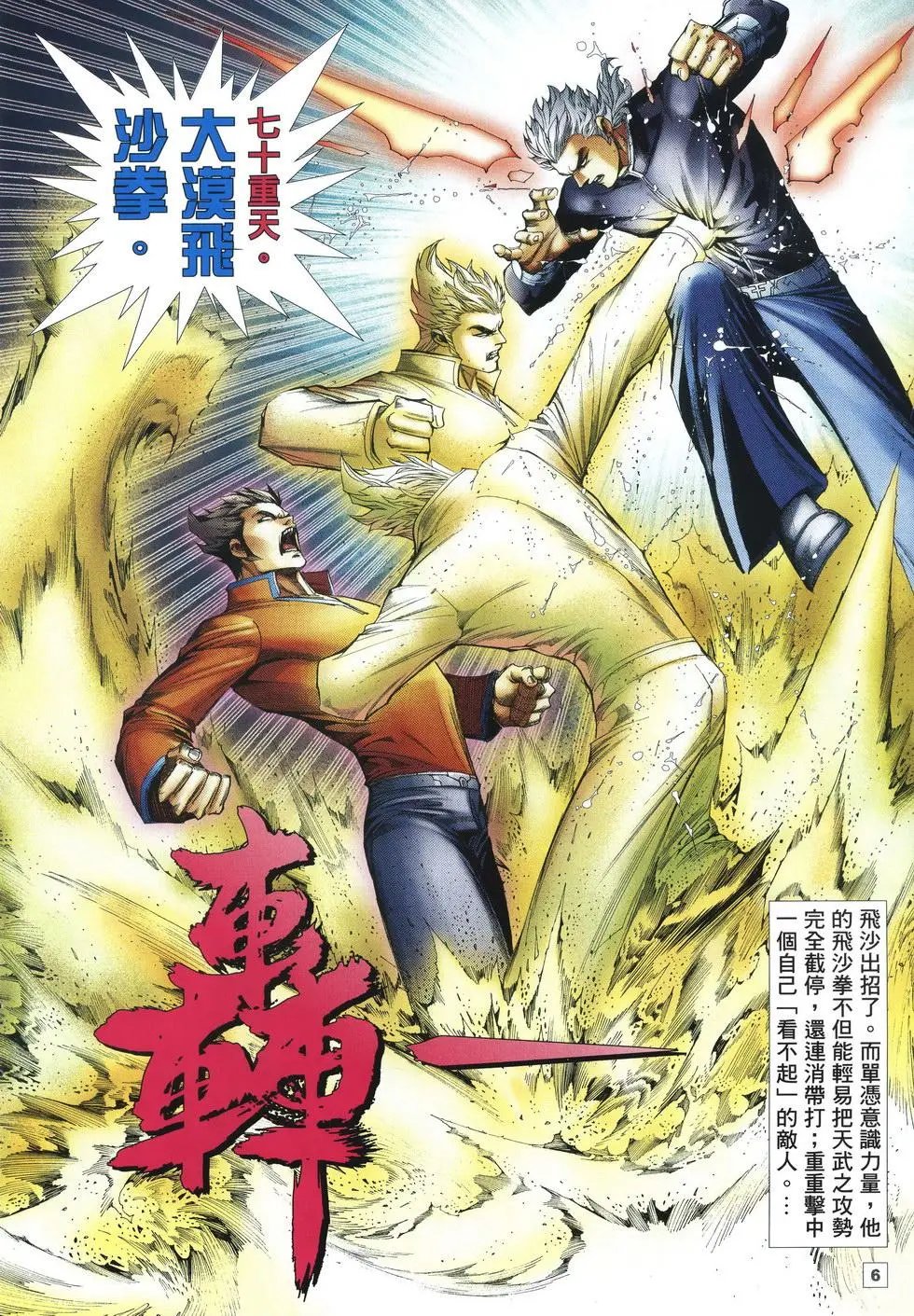 第51卷