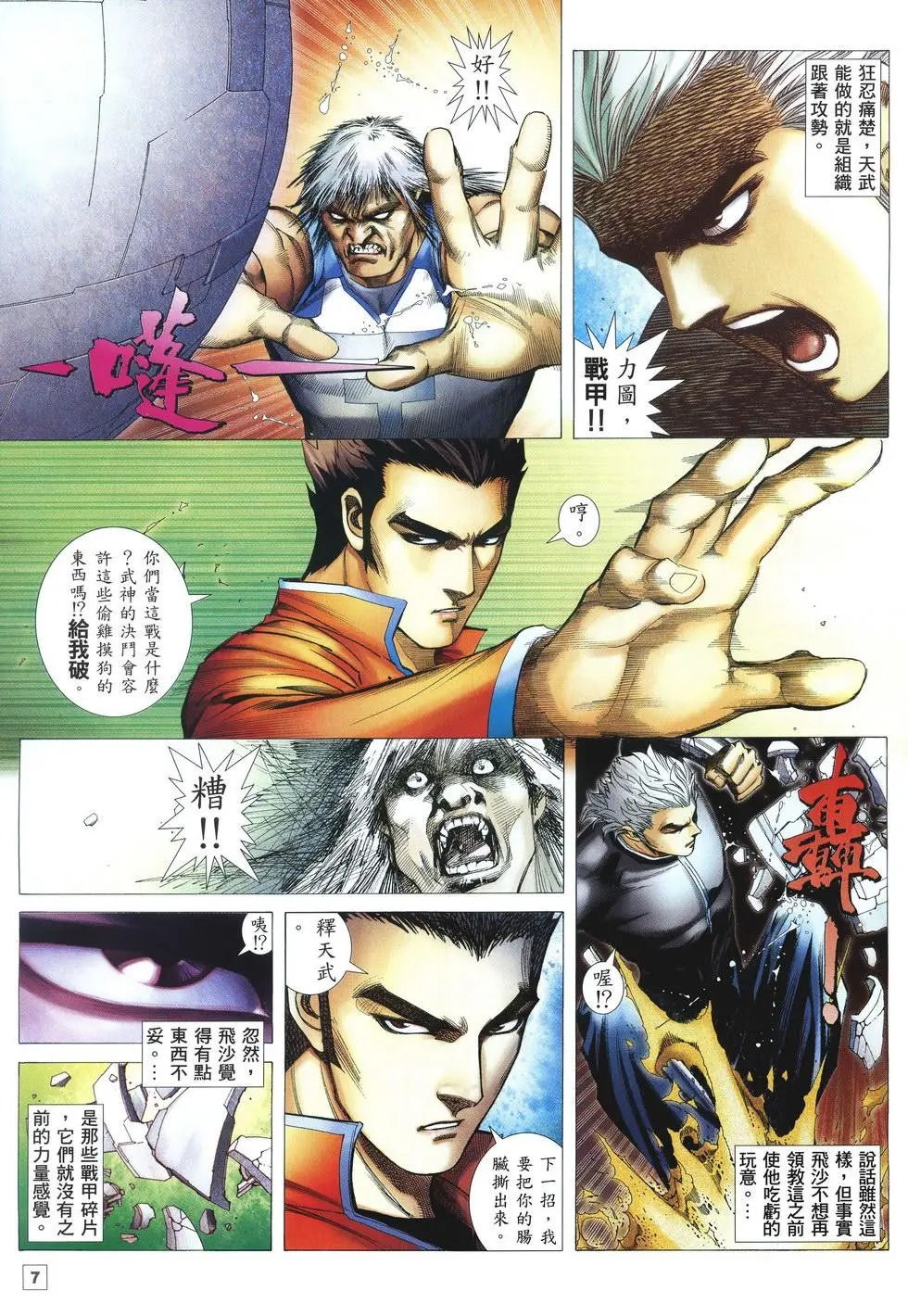 第51卷
