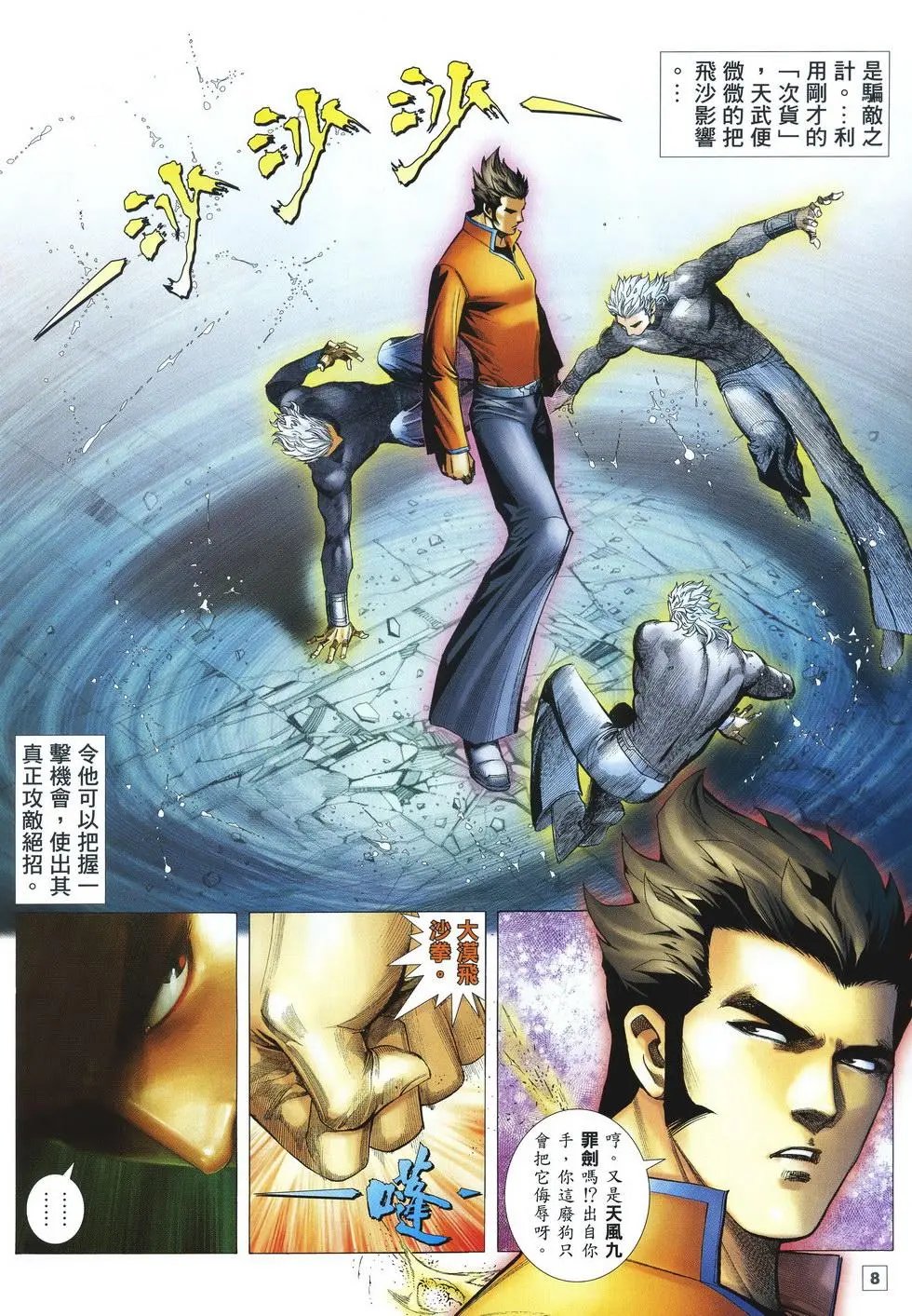 第51卷