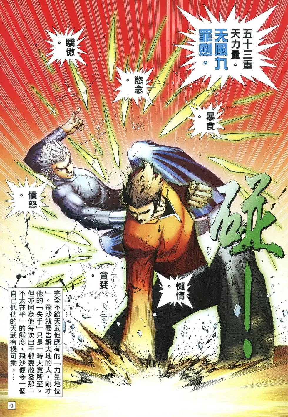 第51卷