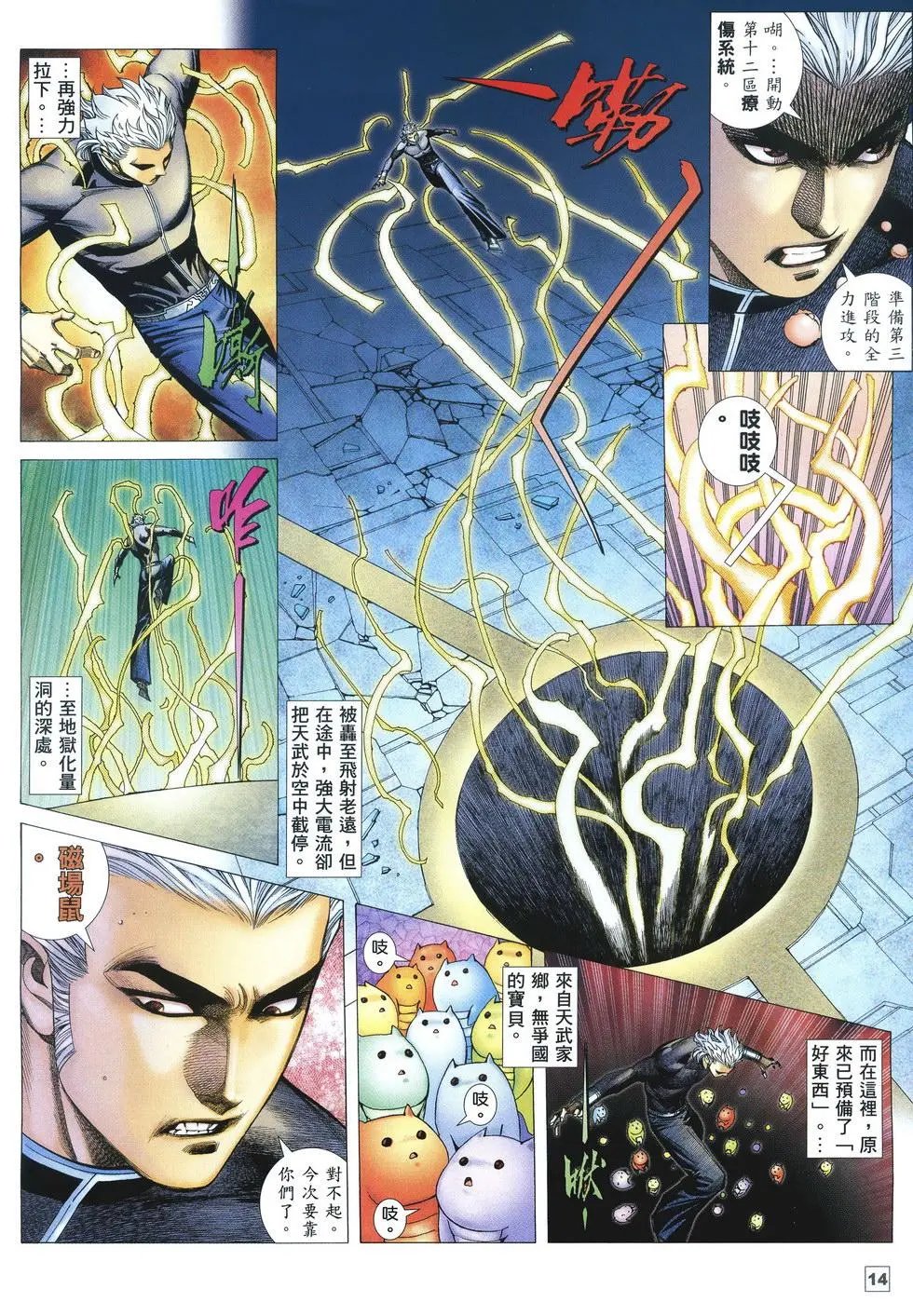 第51卷