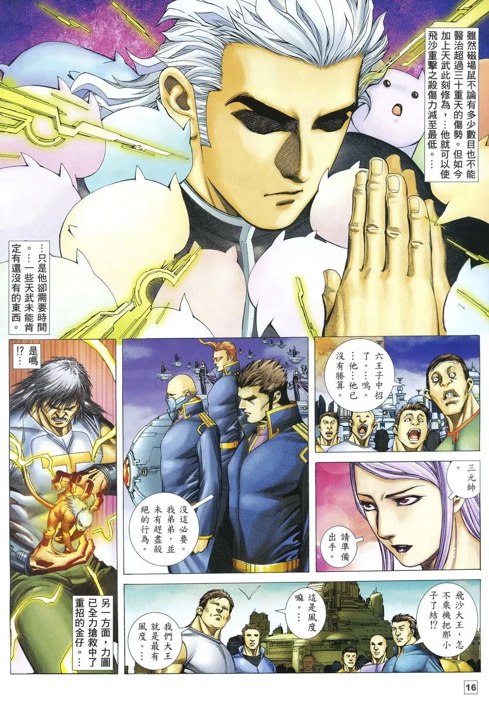第51卷
