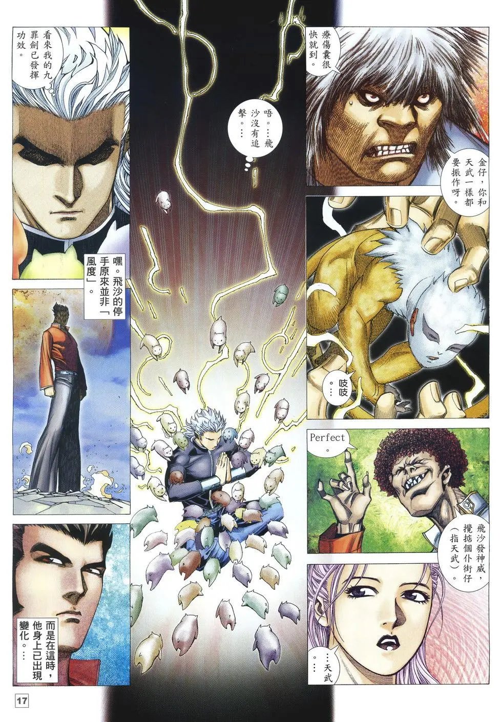 第51卷