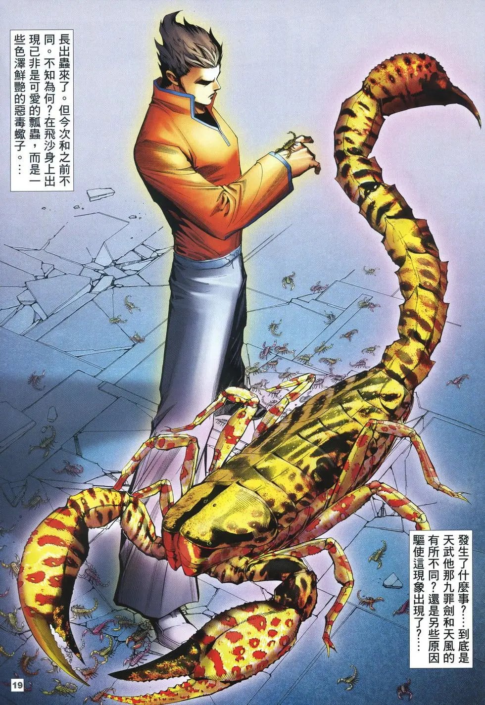 第51卷