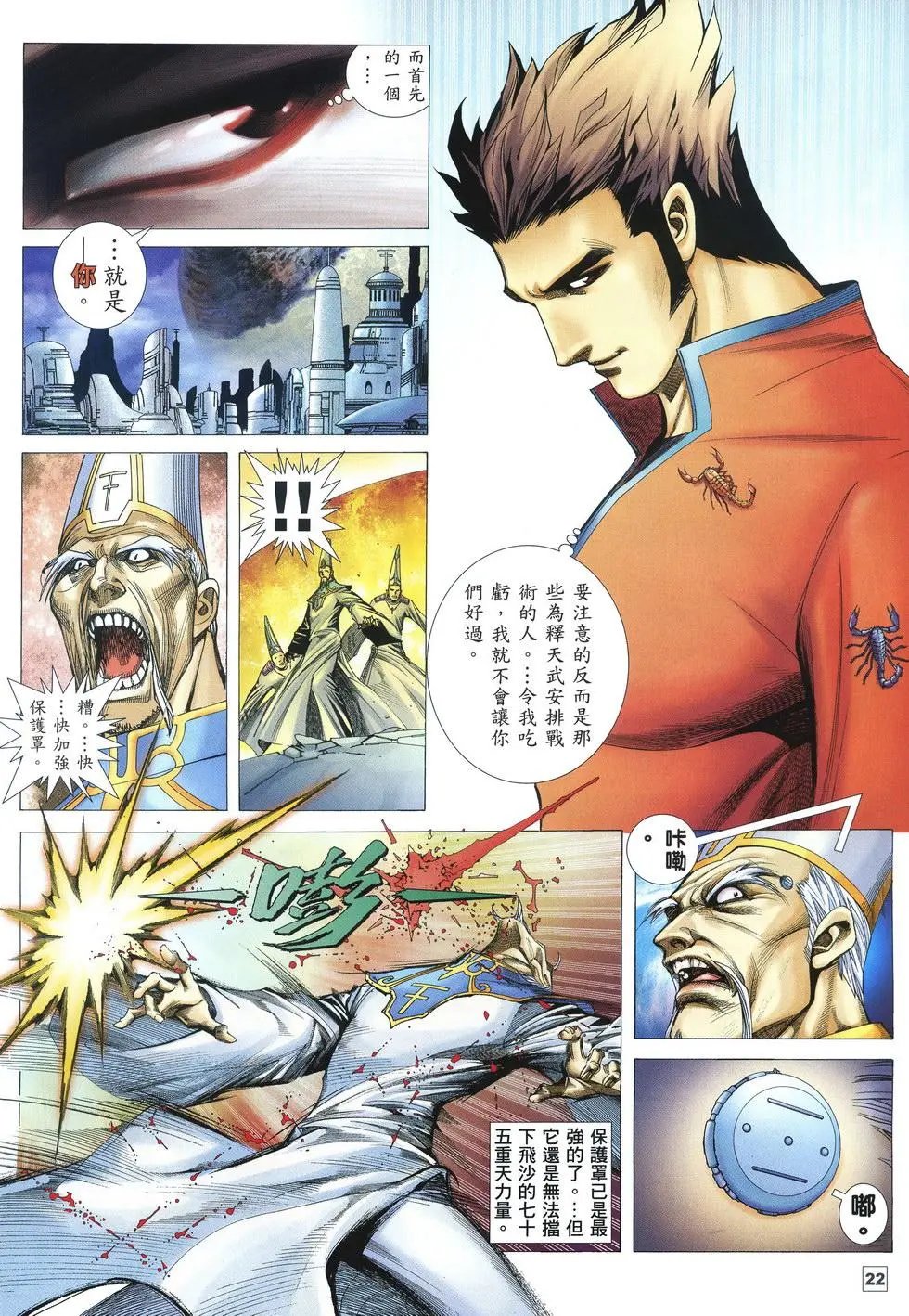 第51卷