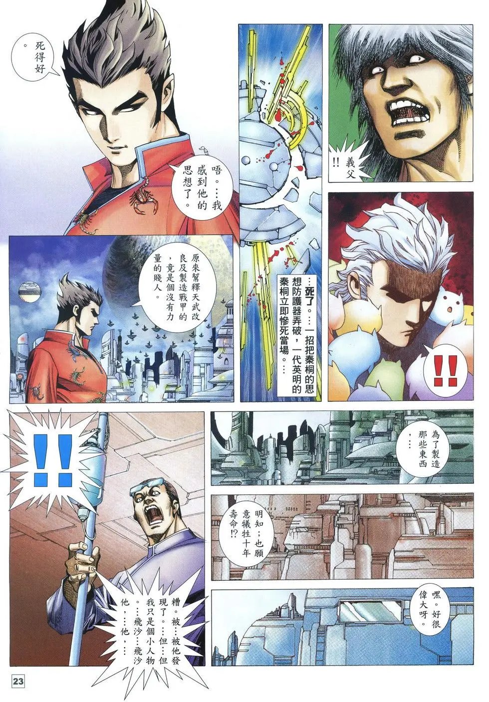 第51卷