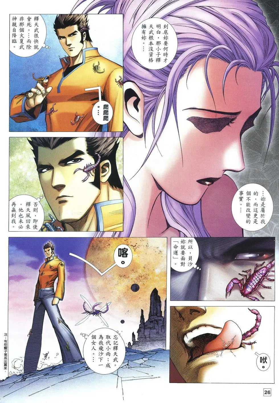 第51卷