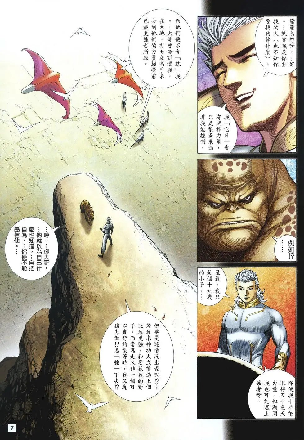 第52卷