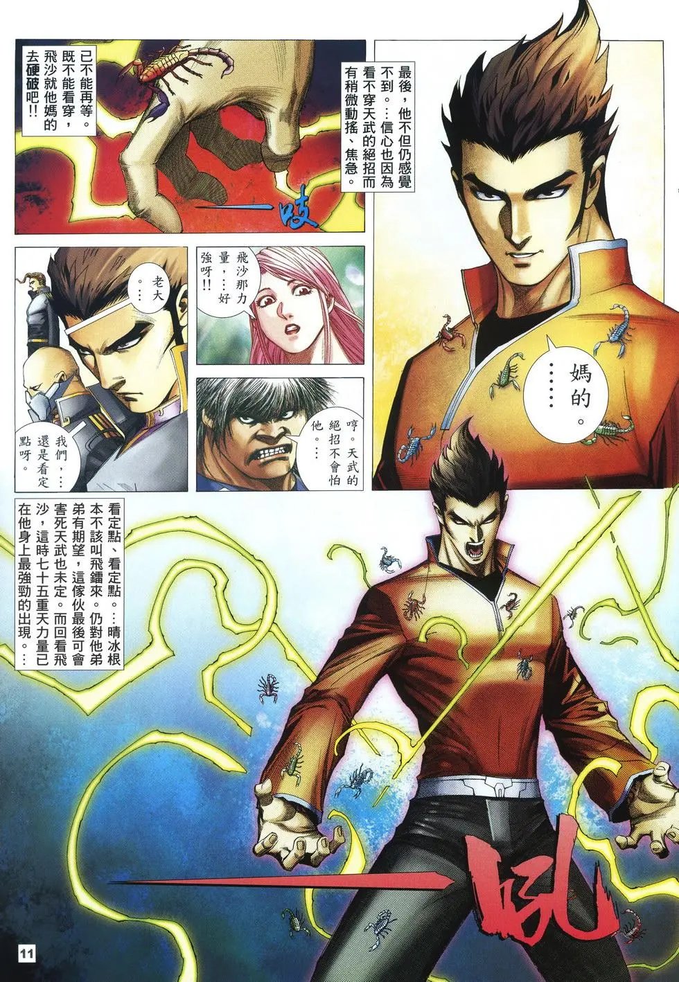 第52卷