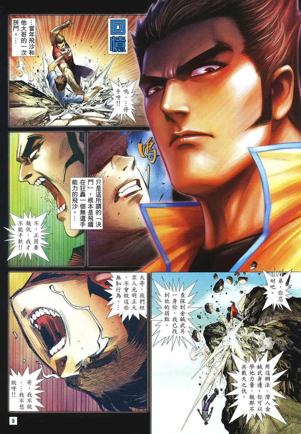 第53卷