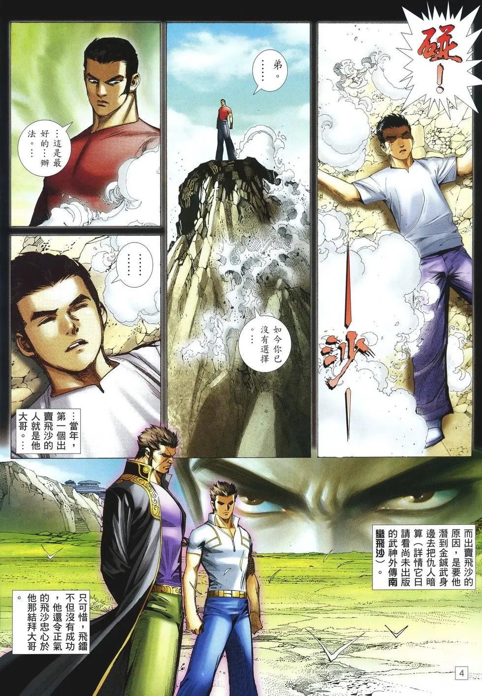第53卷