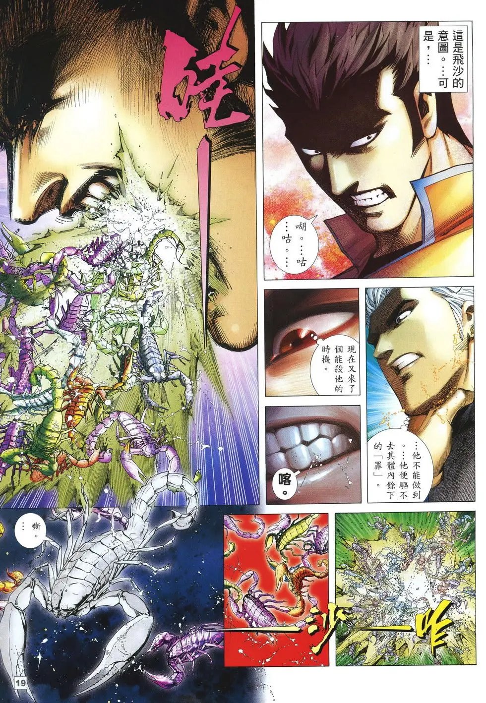第53卷