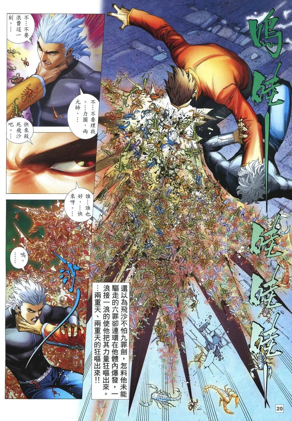 第53卷