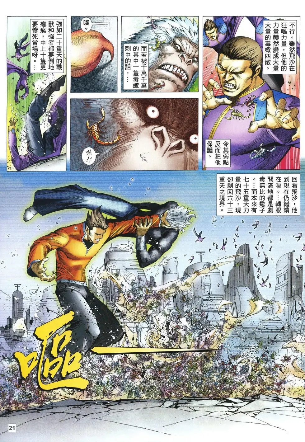 第53卷