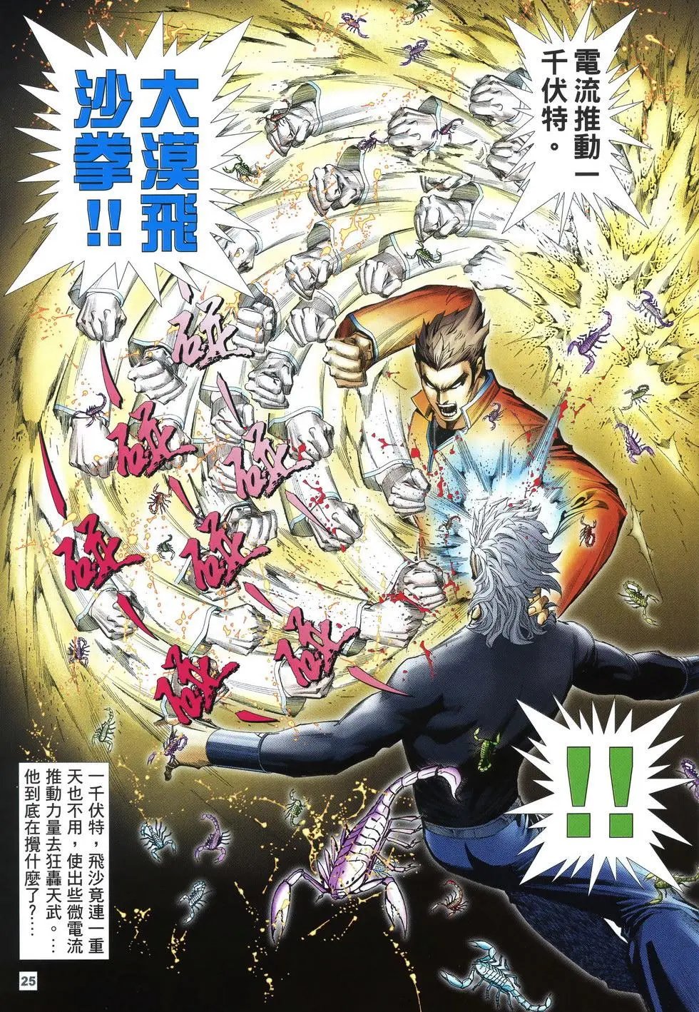 第53卷