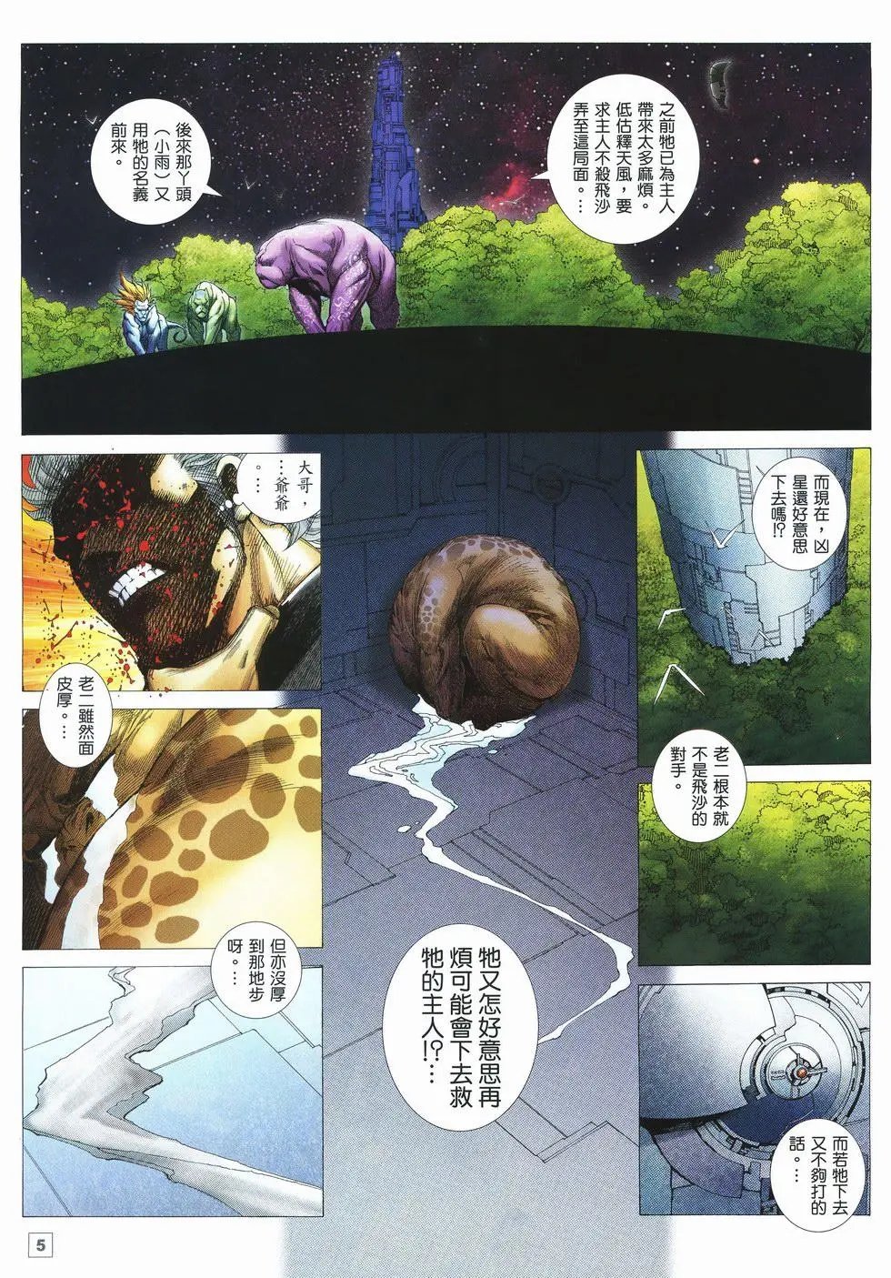 第54卷