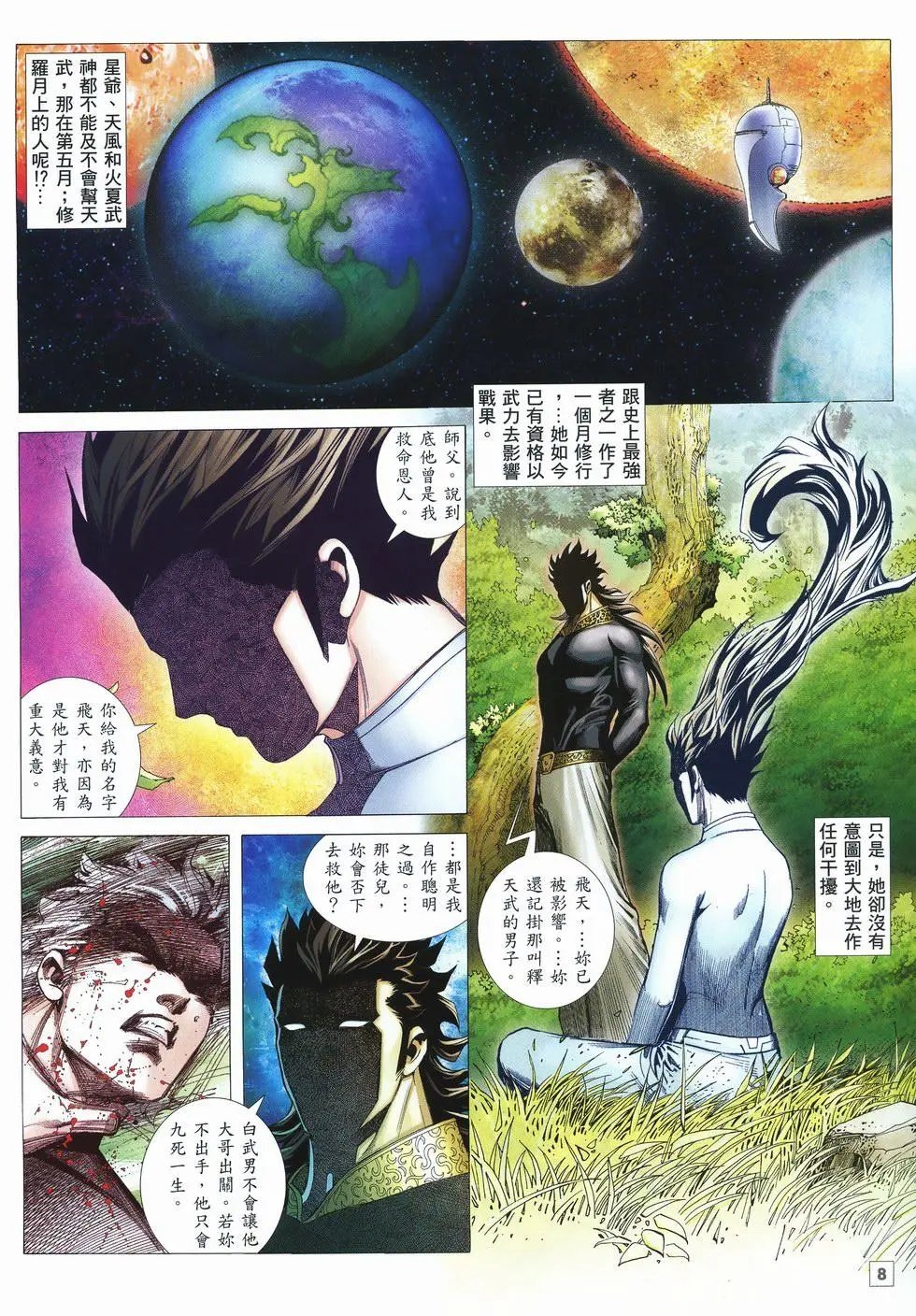 第54卷