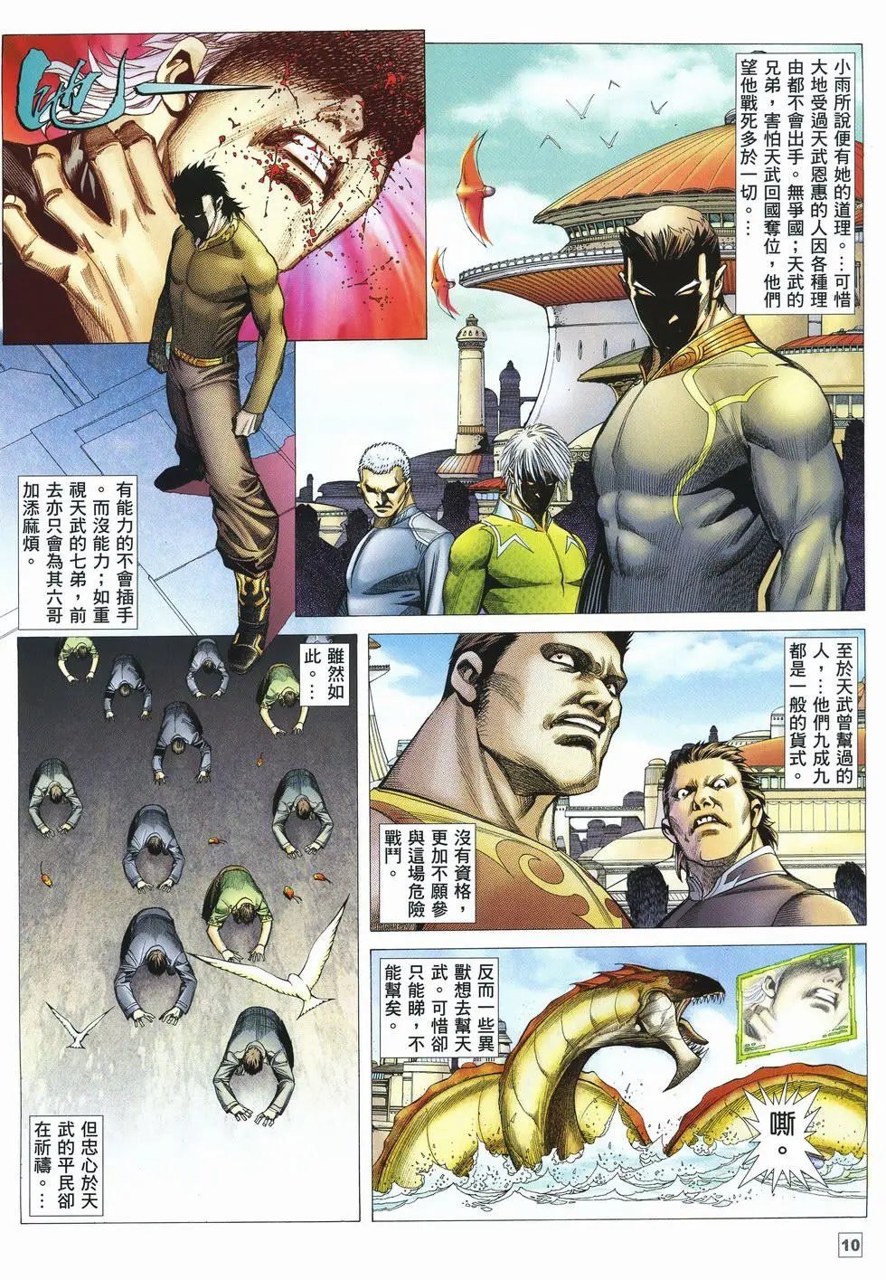 第54卷