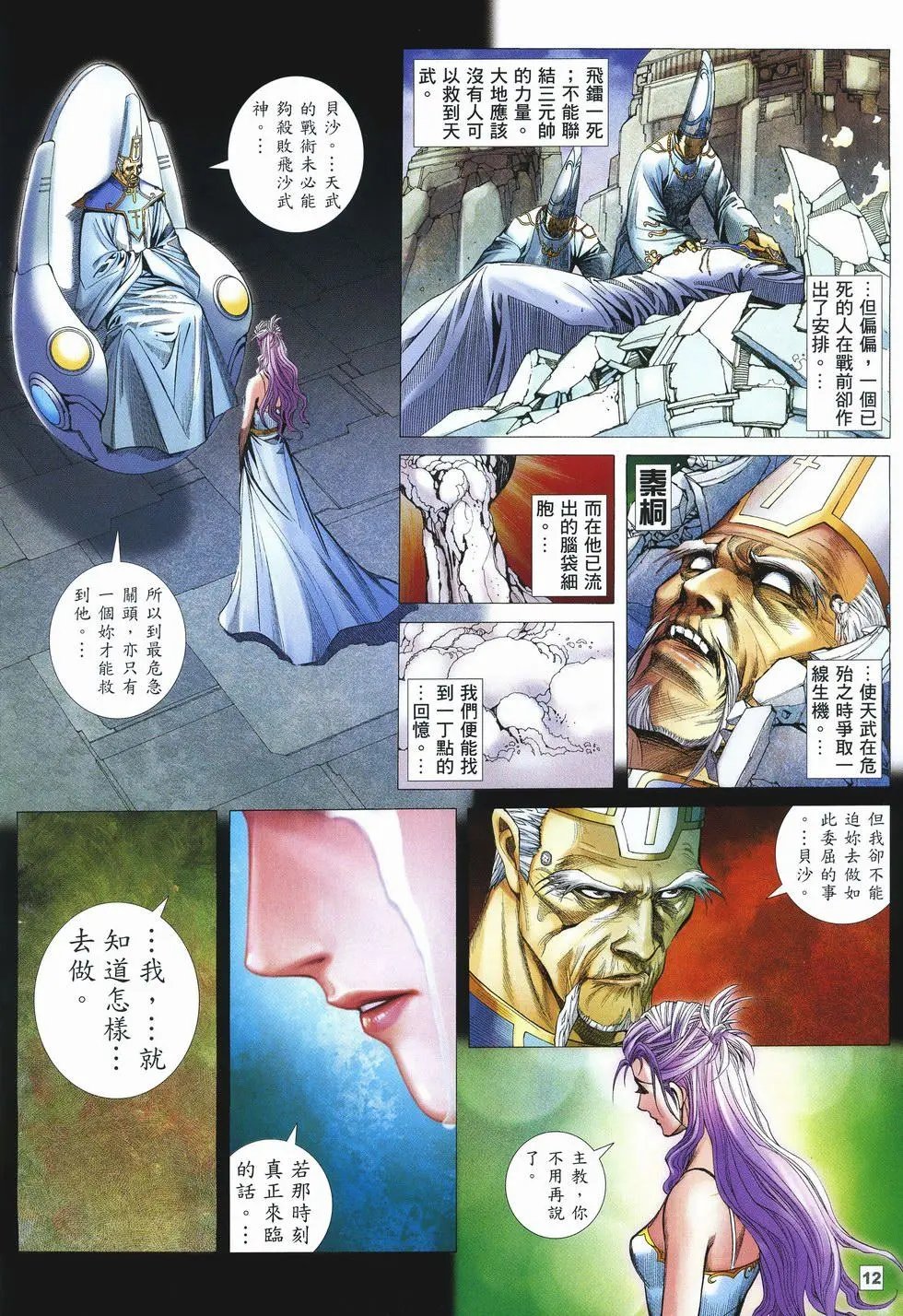 第54卷