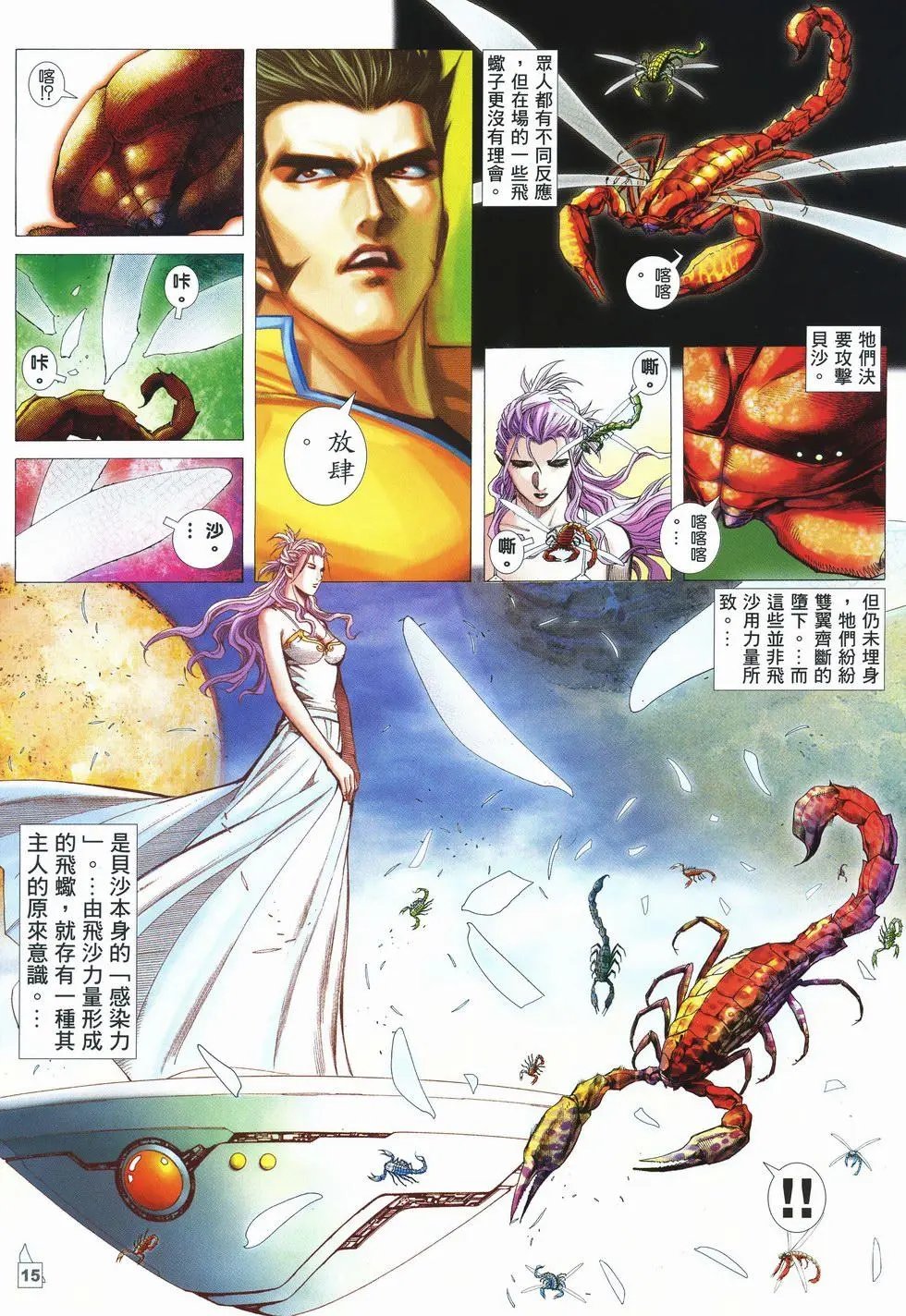 第54卷
