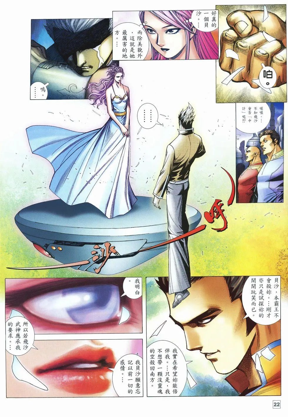 第54卷