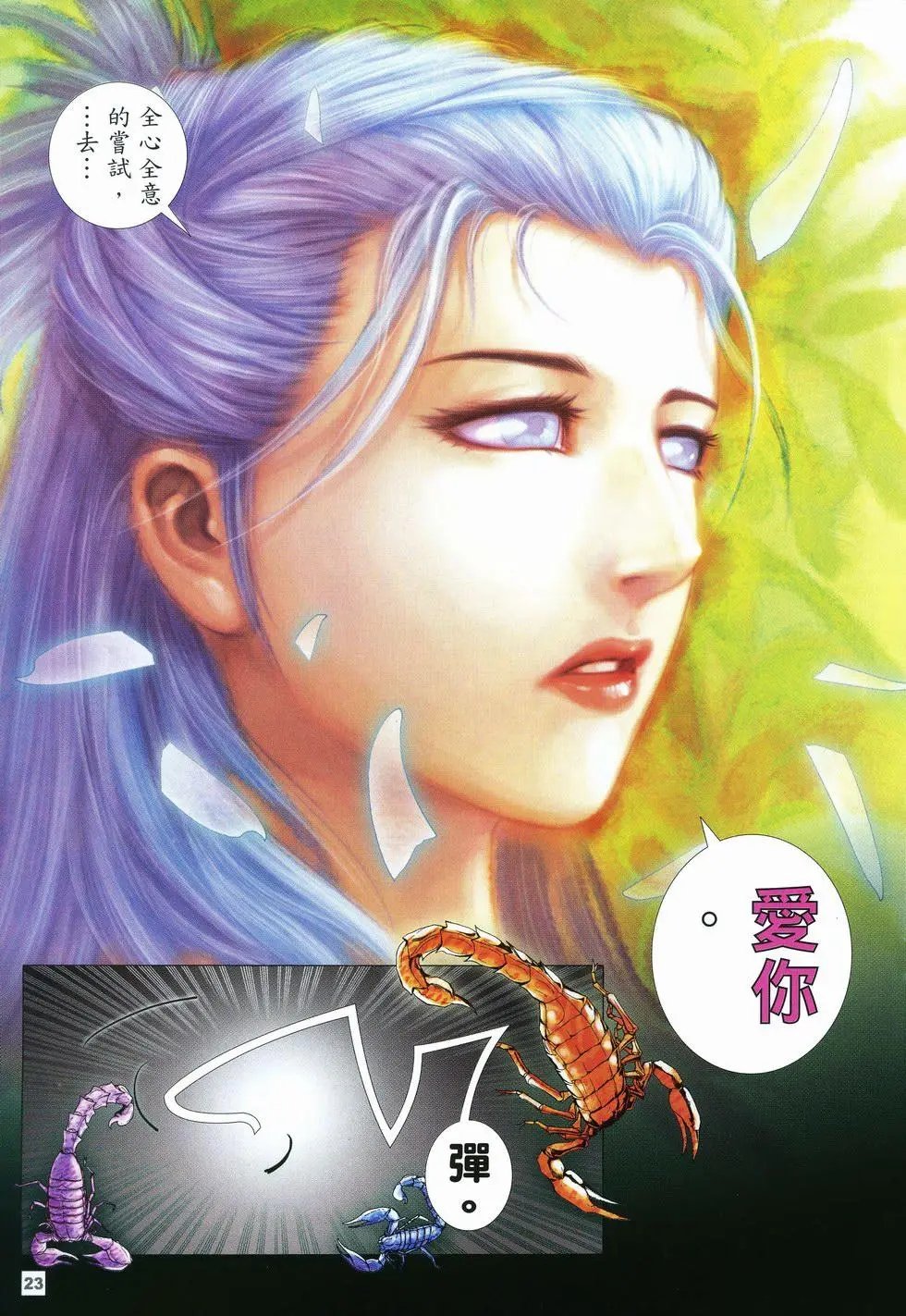 第54卷