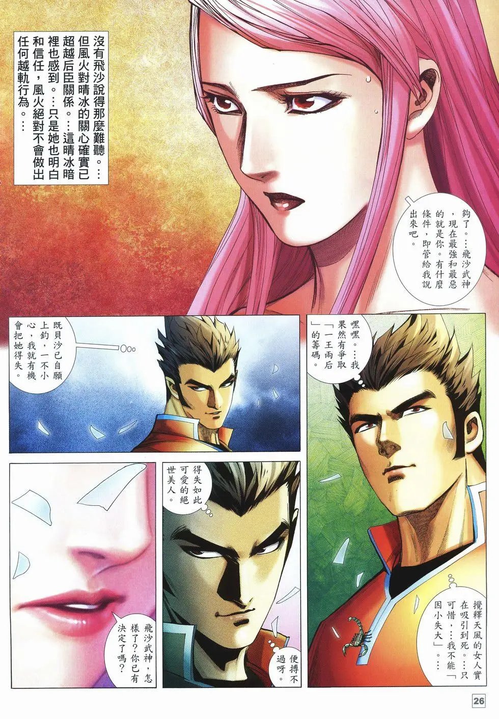 第54卷