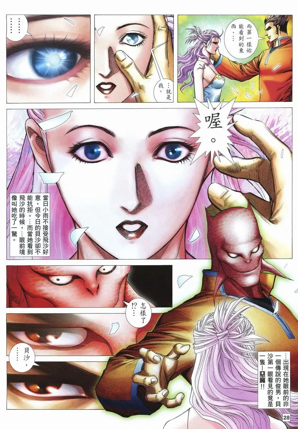 第54卷