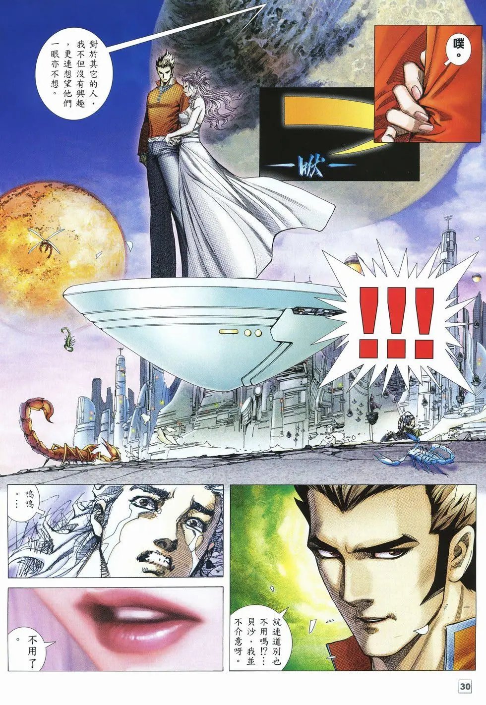 第54卷