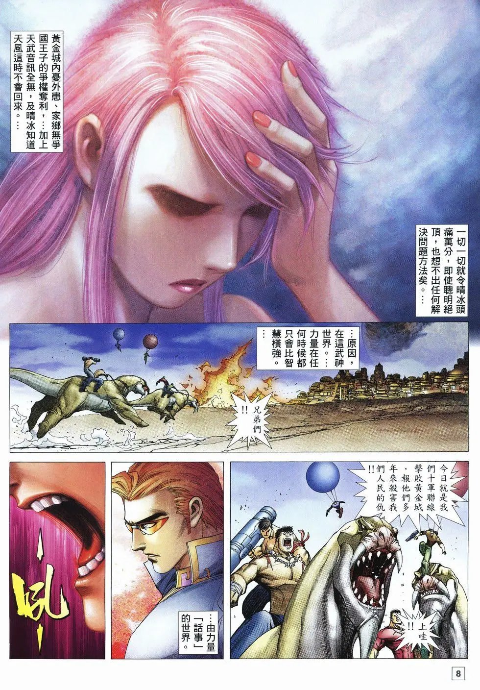 第55卷