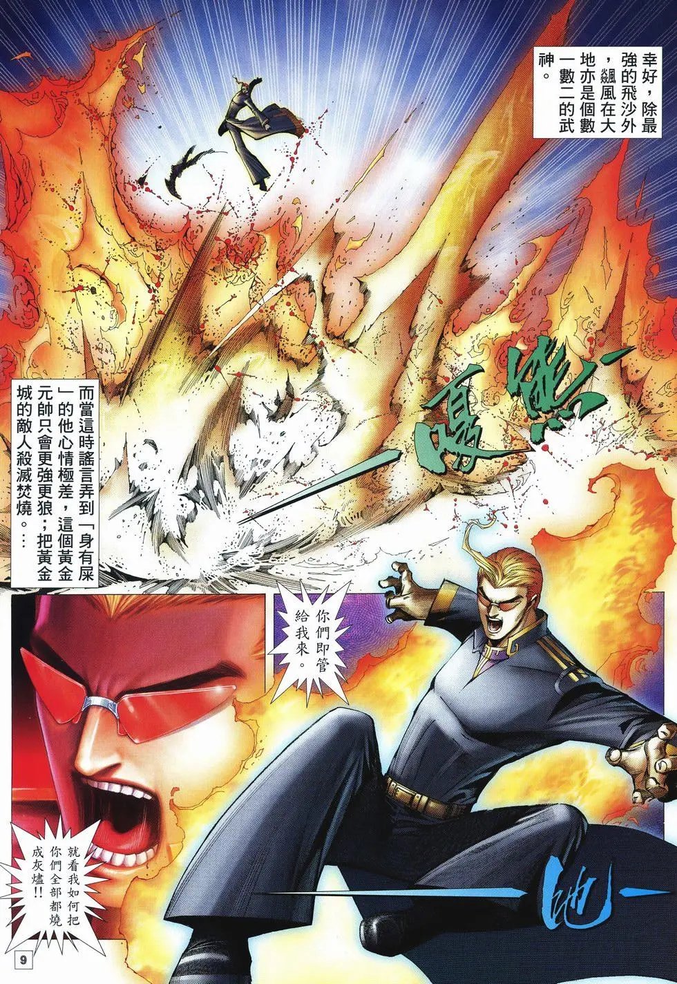 第55卷