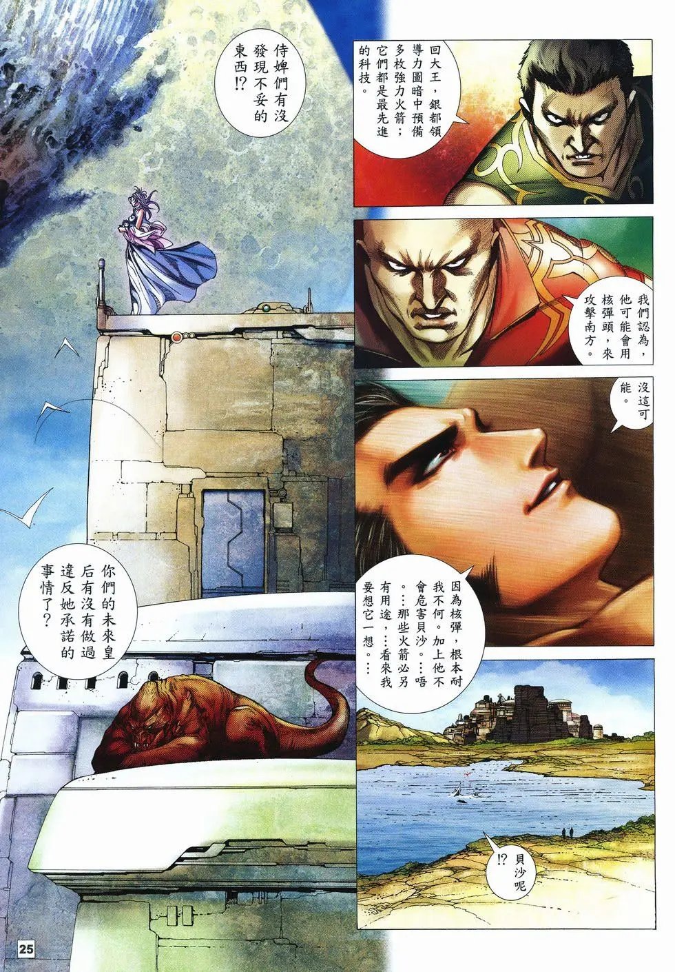 第55卷