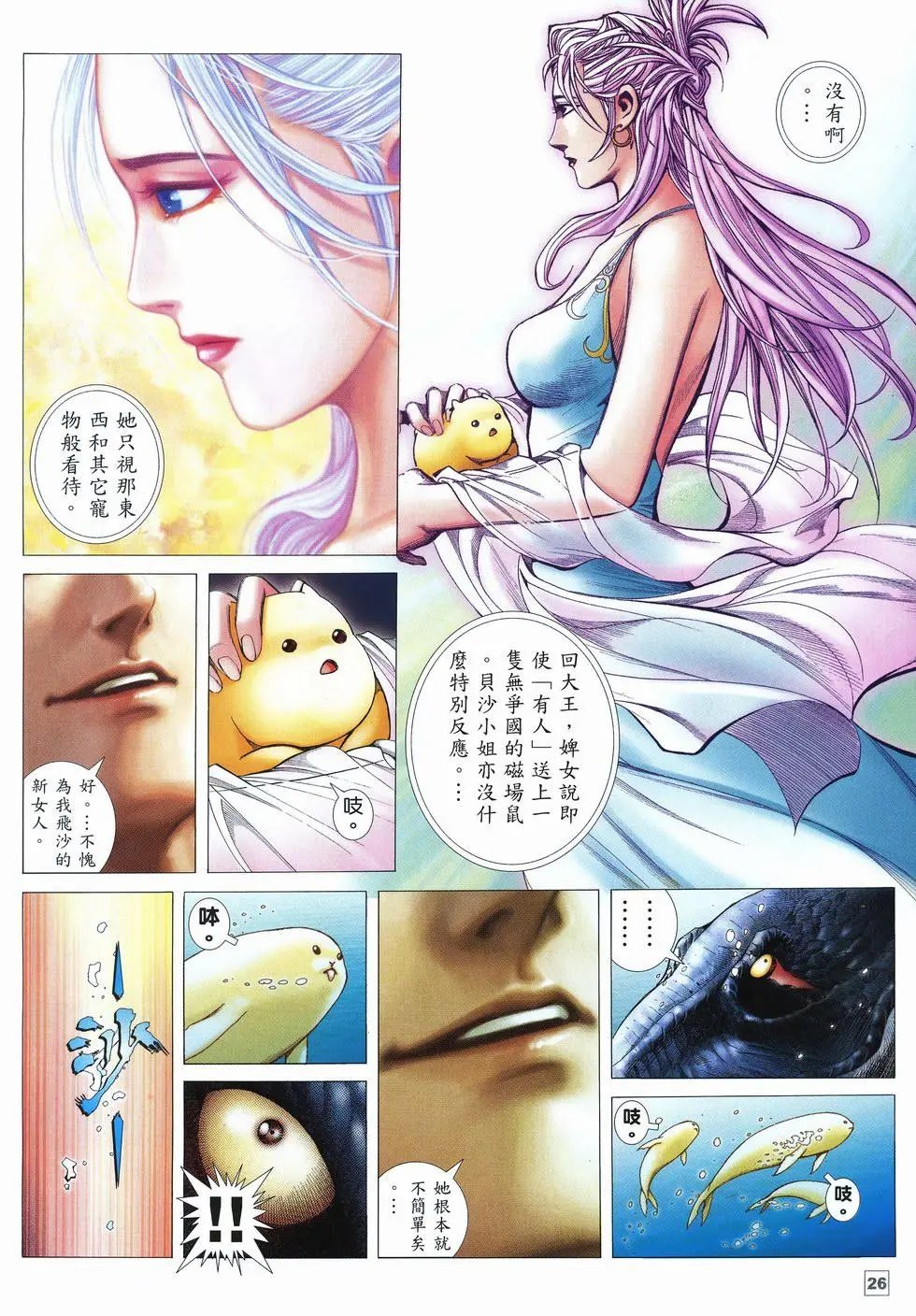 第55卷